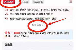 詹俊：埃梅里的维拉成争冠黑马 滕哈赫度过危机？得看双红会！